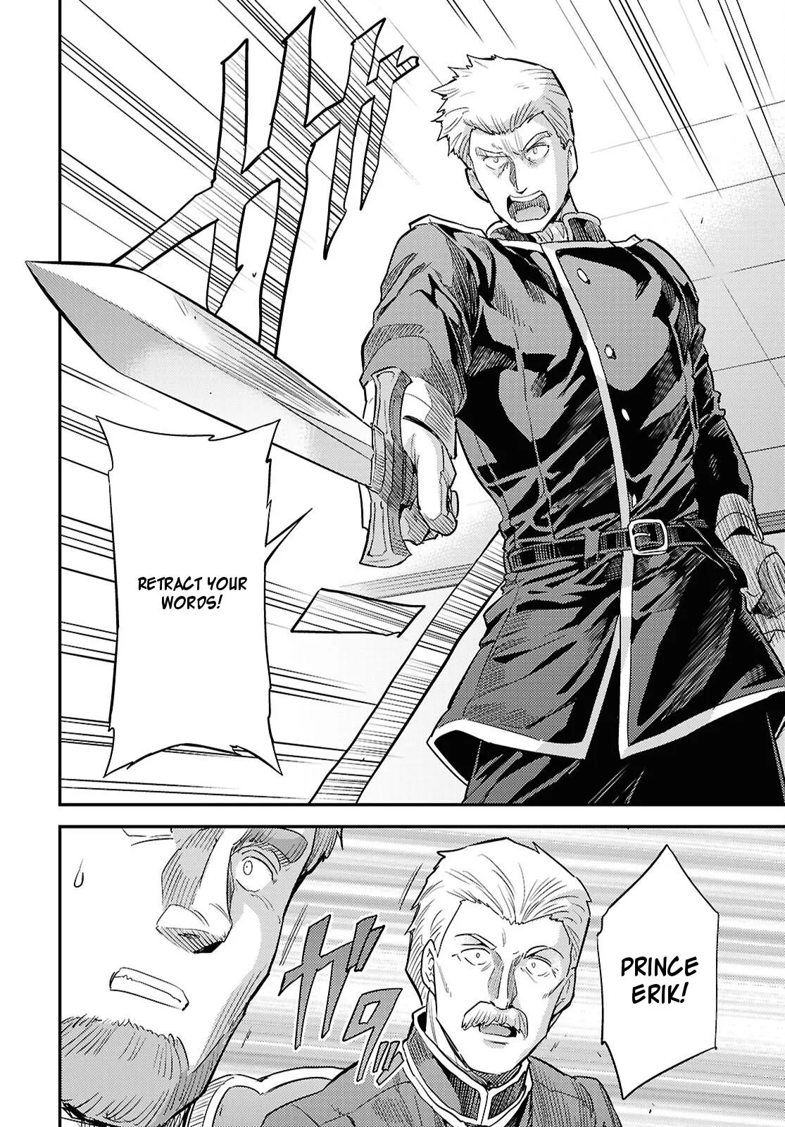 Risou No Himo Seikatsu Chapter 91 page 12 - 