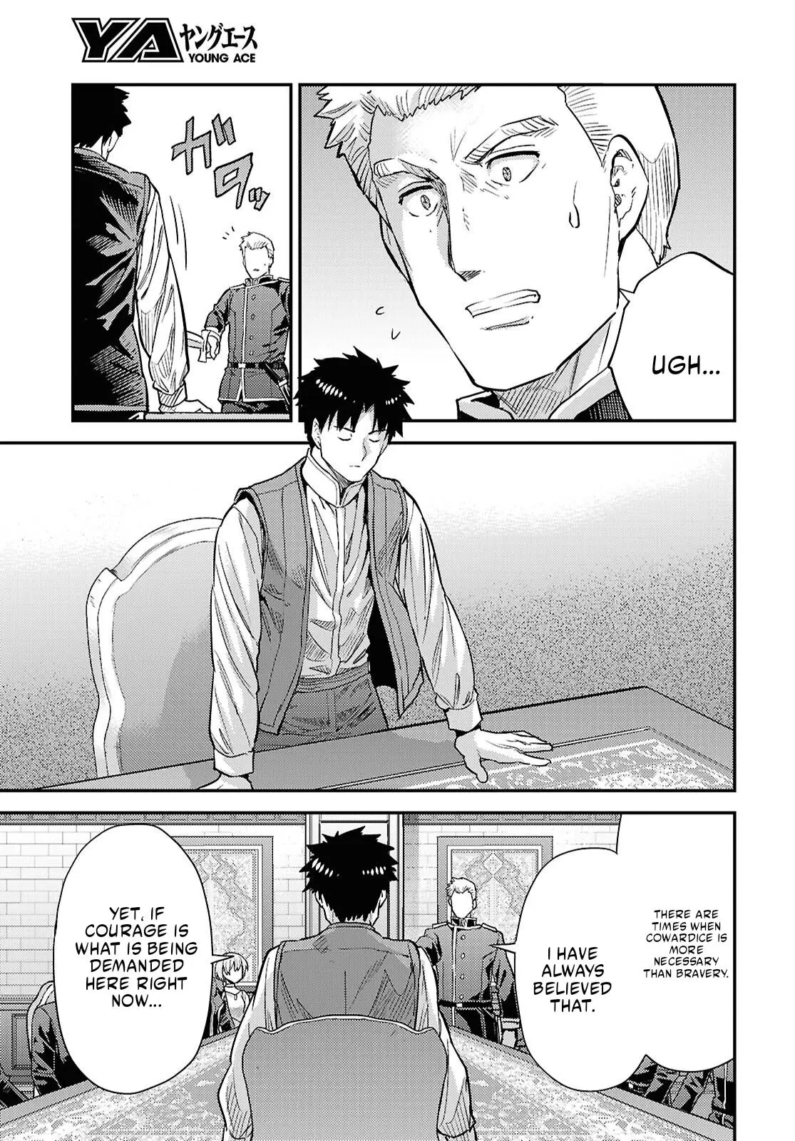 Risou No Himo Seikatsu Chapter 91 page 17 - 