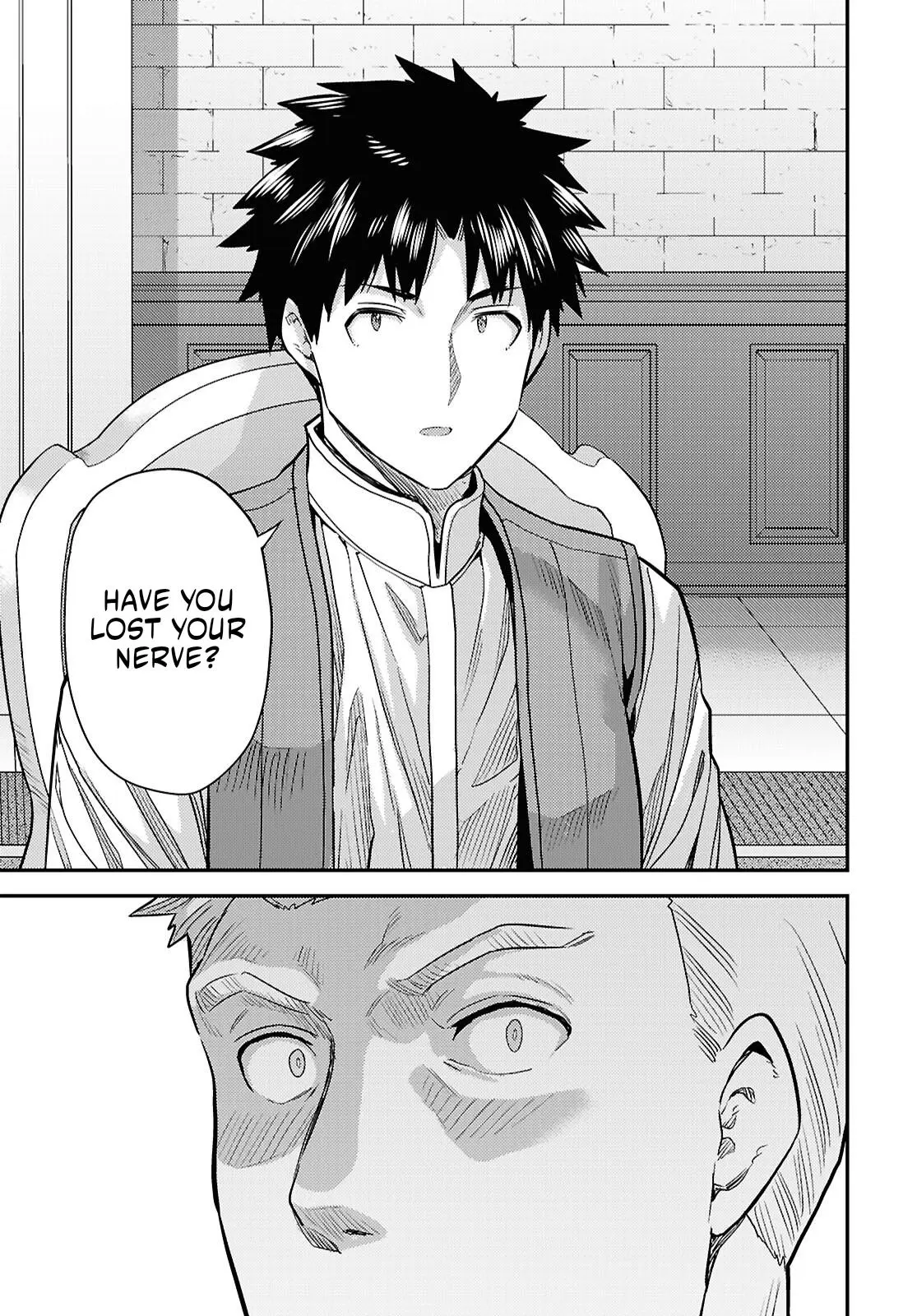 Risou No Himo Seikatsu Chapter 91 page 9 - 