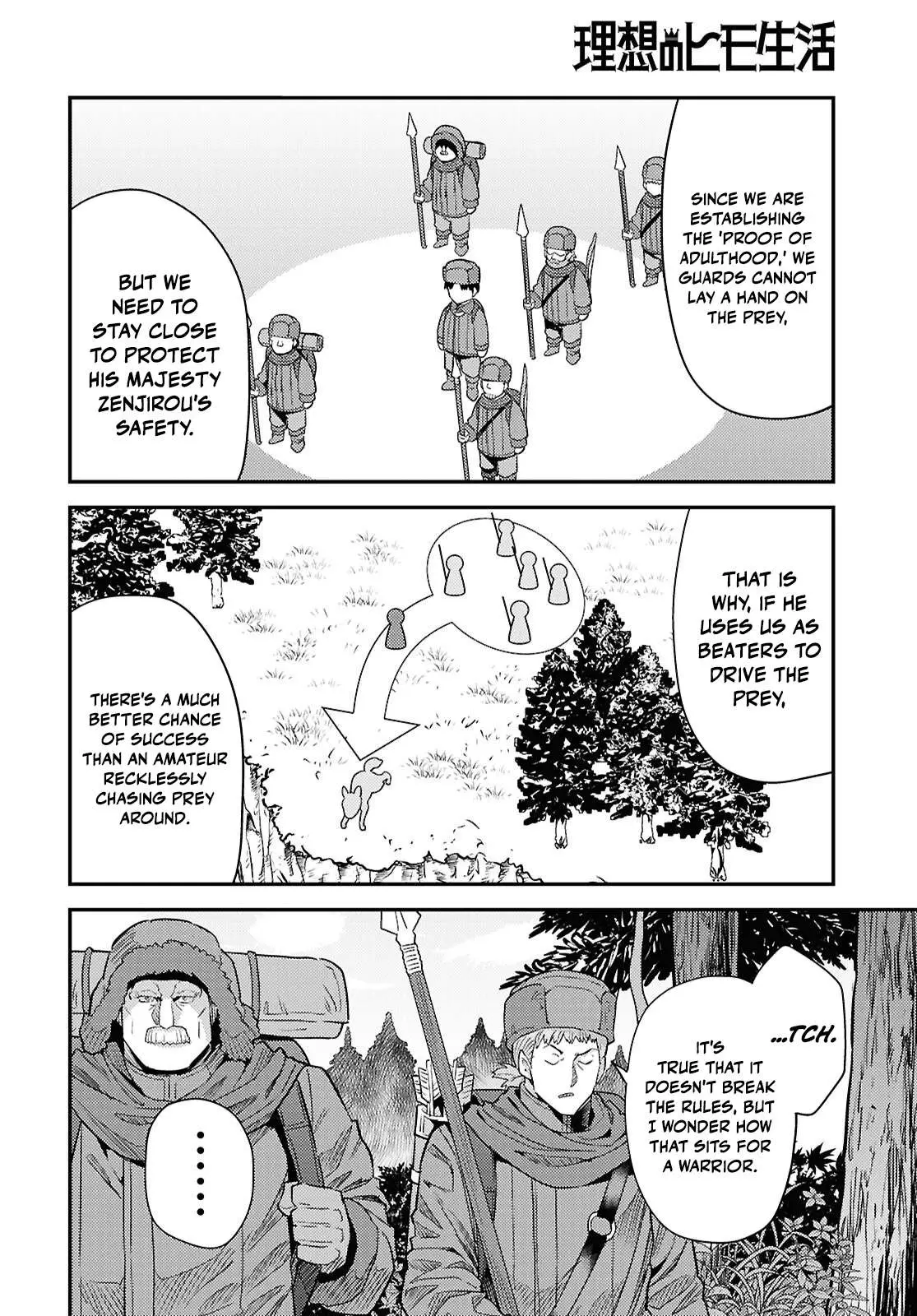 Risou No Himo Seikatsu Chapter 93 page 12 - 