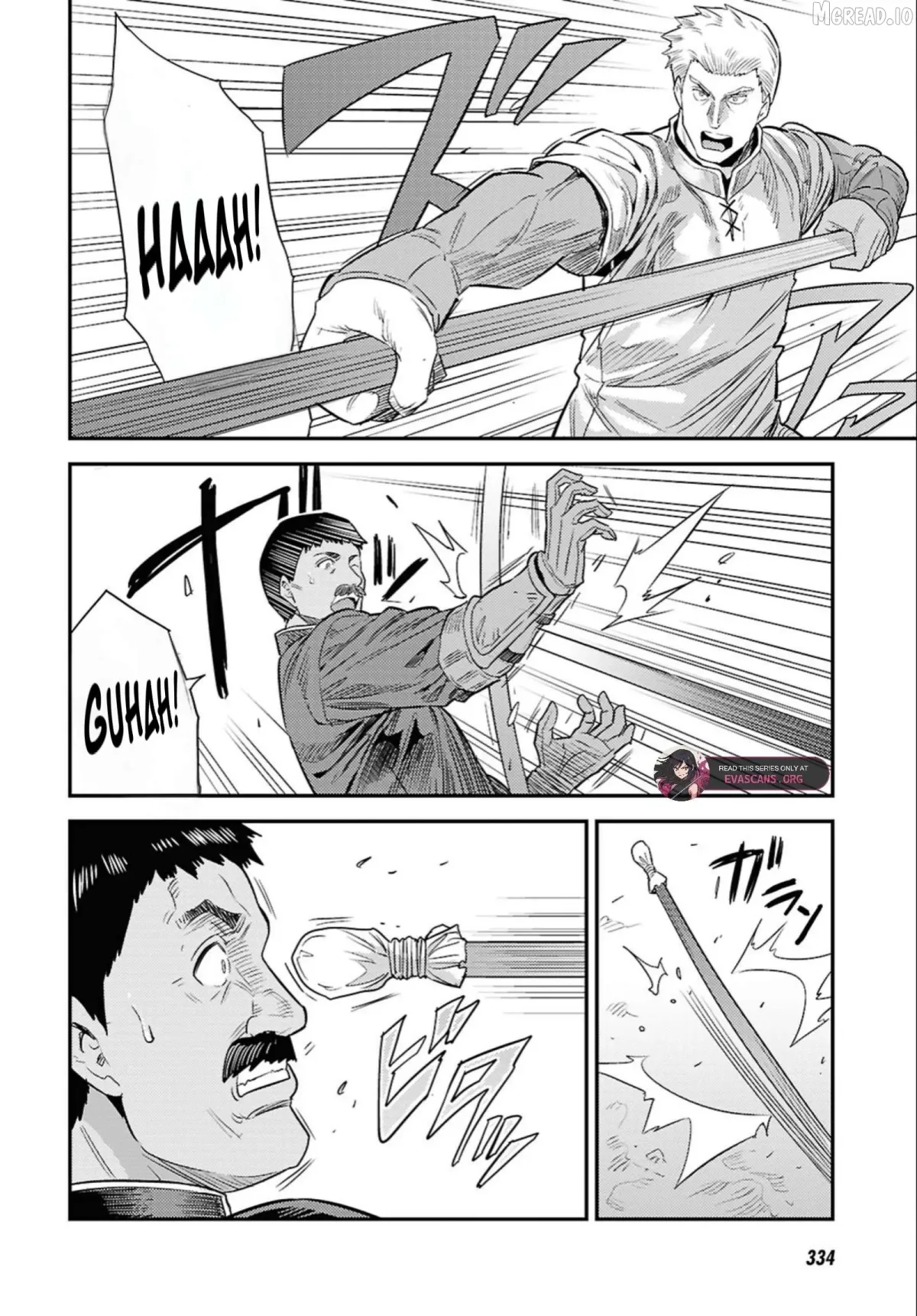 Risou No Himo Seikatsu Chapter 94 page 14 - 