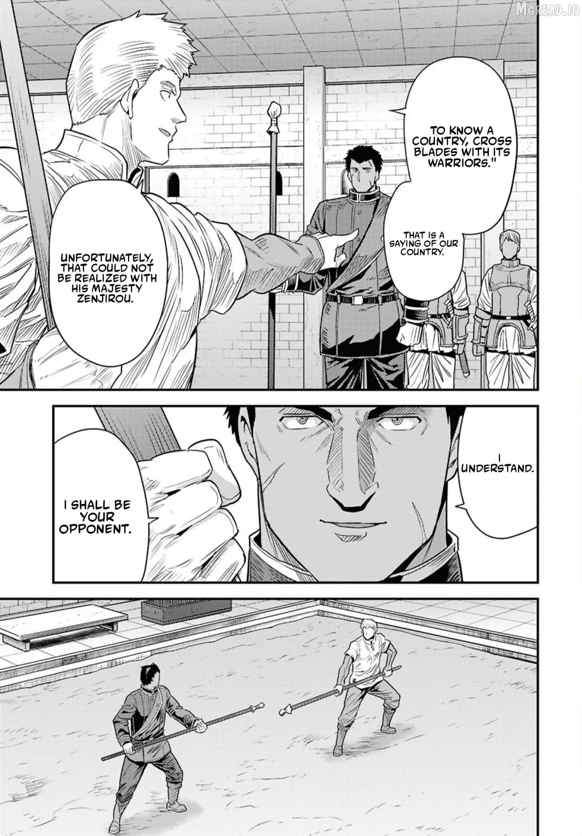 Risou No Himo Seikatsu Chapter 94 page 17 - 