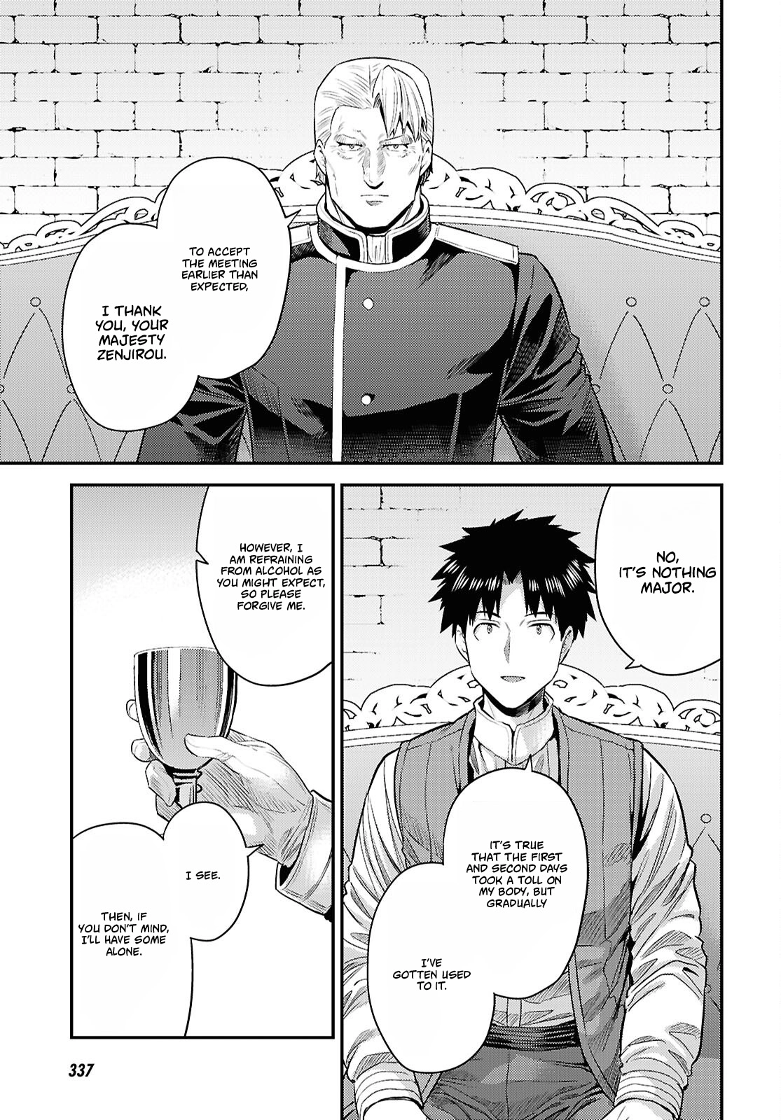 Risou No Himo Seikatsu Chapter 95 page 19 - 