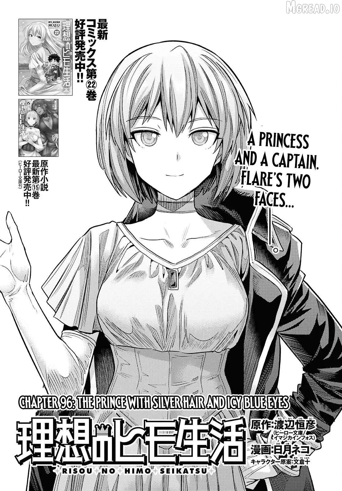 Risou No Himo Seikatsu Chapter 96 page 2 - 