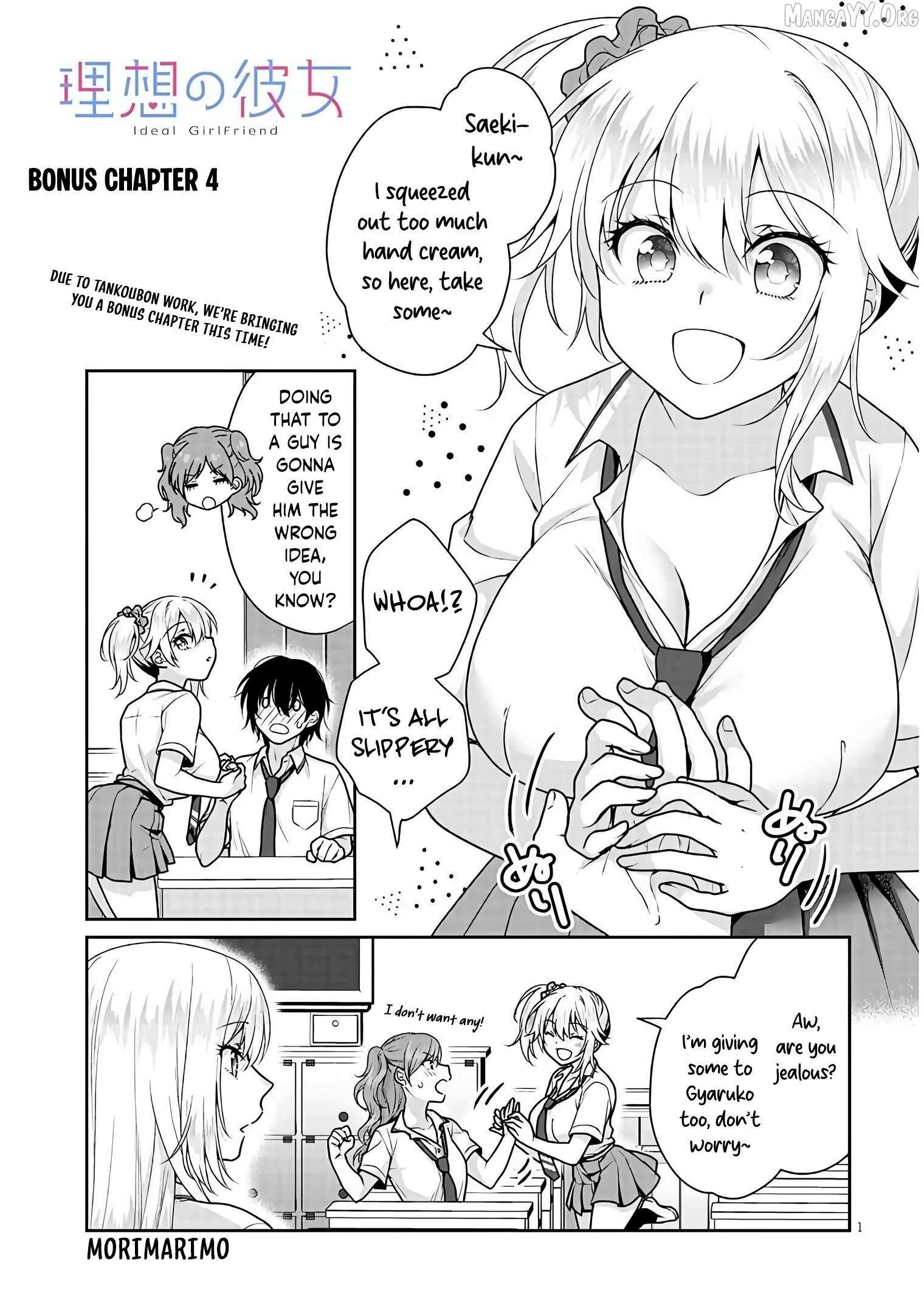 Read Risou no Kanojo chapter 22.5 image 1 on Lezhin