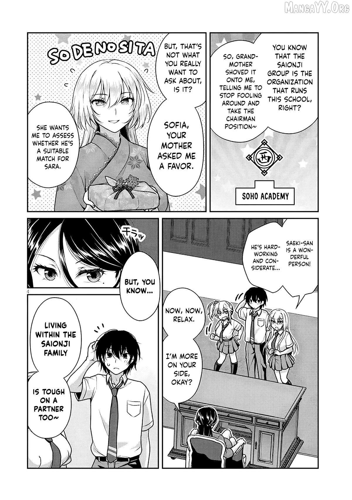 Read Risou no Kanojo chapter 23 image 4 on Lezhin