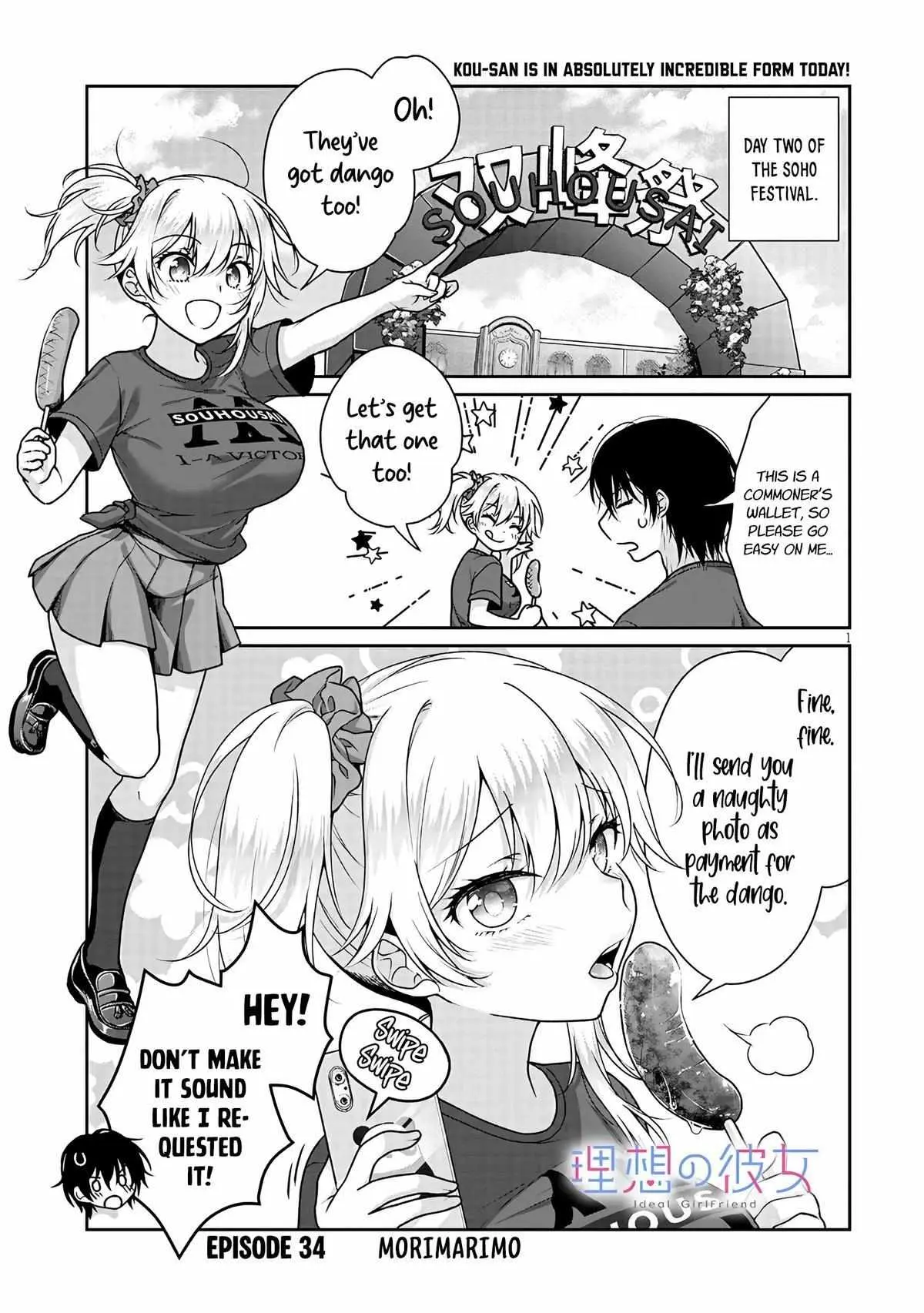 Read Risou no Kanojo chapter 34 image 1 on Lezhin