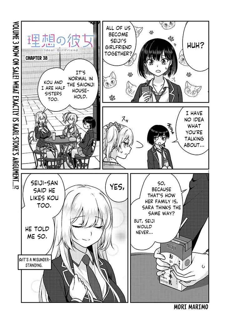 Read Risou no Kanojo chapter 38 image 1 on Lezhin