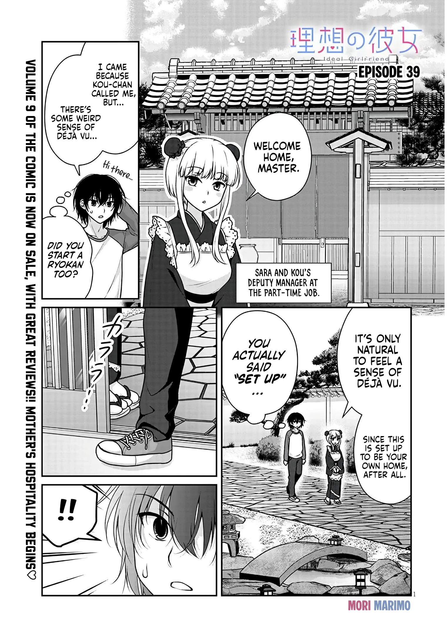 Read Risou no Kanojo chapter 39 image 1 on Lezhin