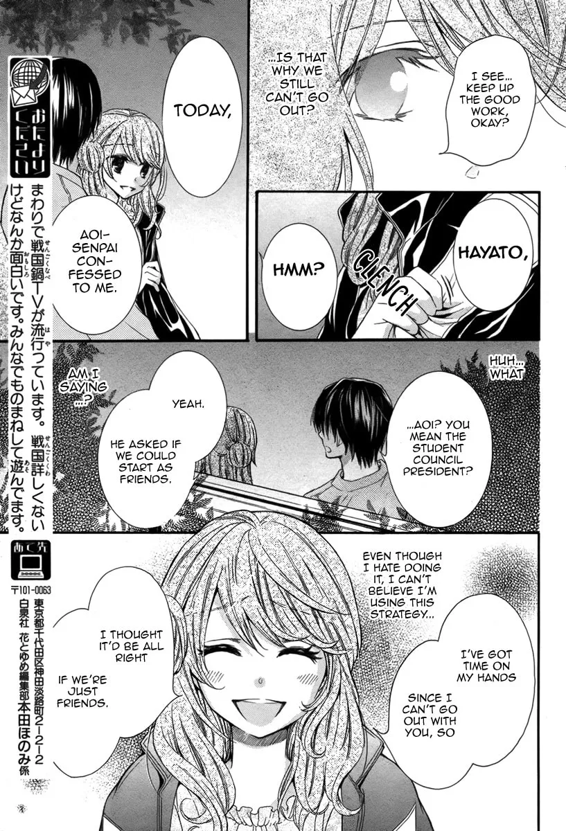 Read Risou no Kareshitachi chapter 0 image 11 on Lezhin