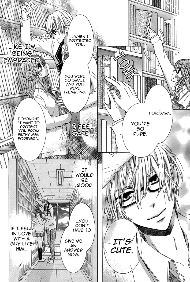 Read Risou no Kareshitachi chapter 0 image 16 on Lezhin
