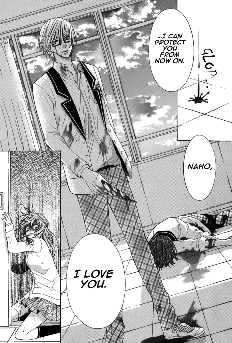 Read Risou no Kareshitachi chapter 0 image 37 on Lezhin