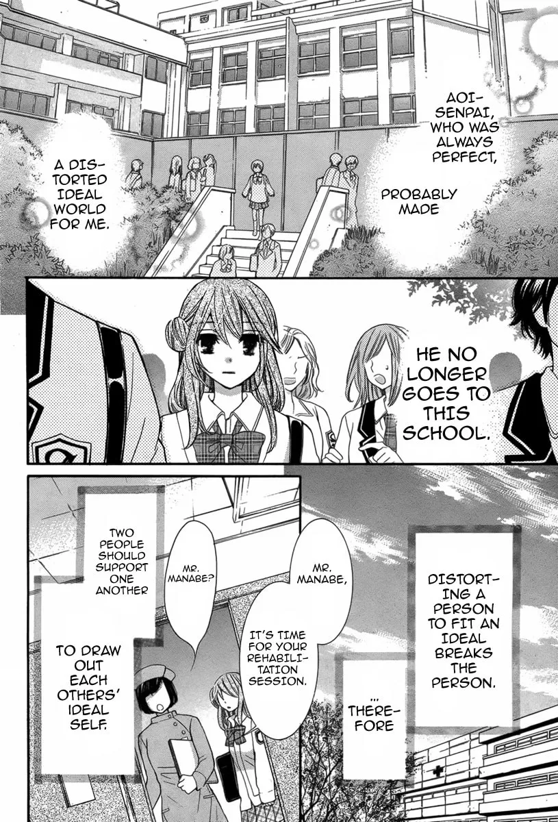 Read Risou no Kareshitachi chapter 0 image 42 on Lezhin