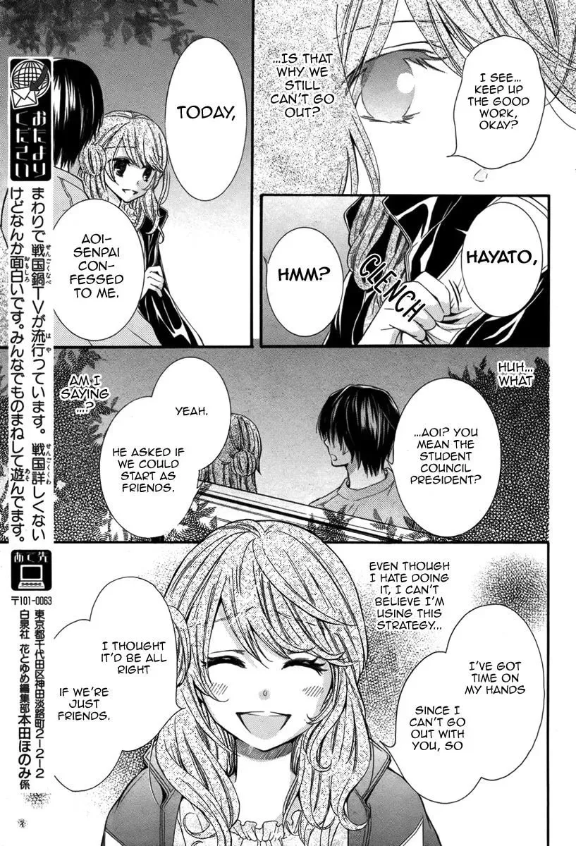 Read Risou no Kareshitachi chapter 1 image 11 on Lezhin