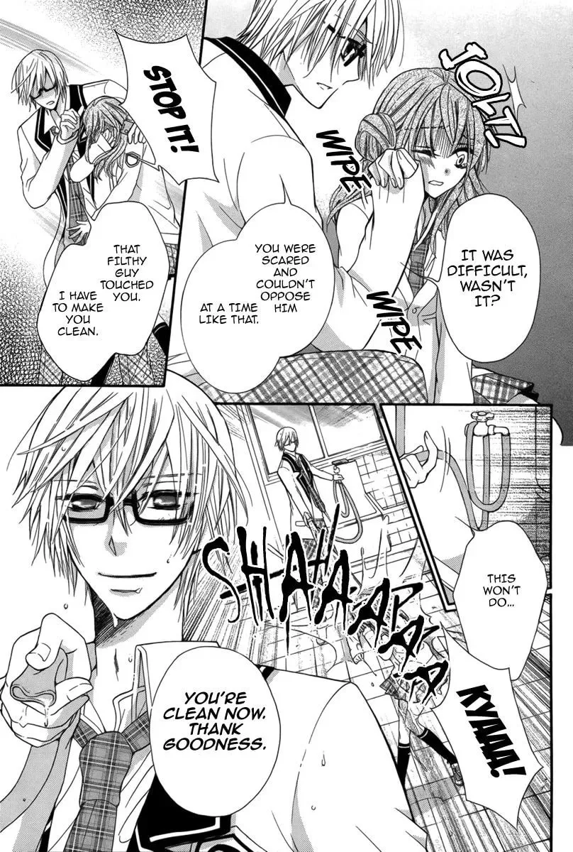 Read Risou no Kareshitachi chapter 1 image 33 on Lezhin