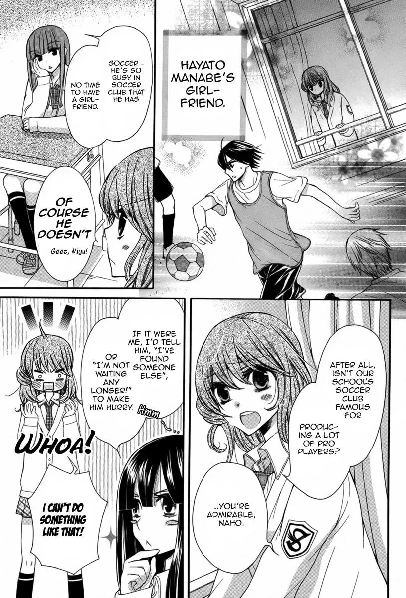 Read Risou no Kareshitachi chapter 1 image 5 on Lezhin