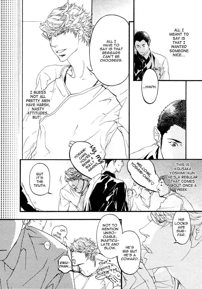 Read Risou no Koibito chapter 0.99 image 14 on Lezhin
