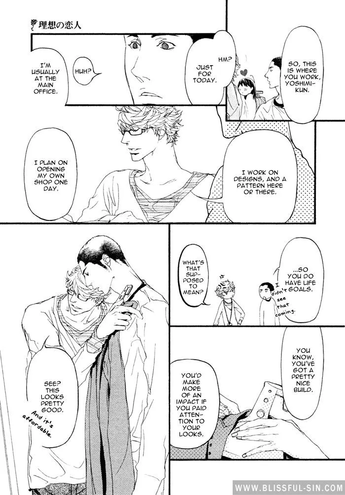 Read Risou no Koibito chapter 0.99 image 20 on Lezhin