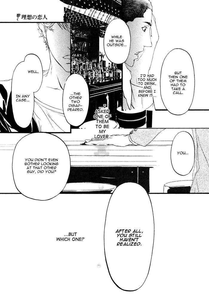 Read Risou no Koibito chapter 0.99 image 30 on Lezhin