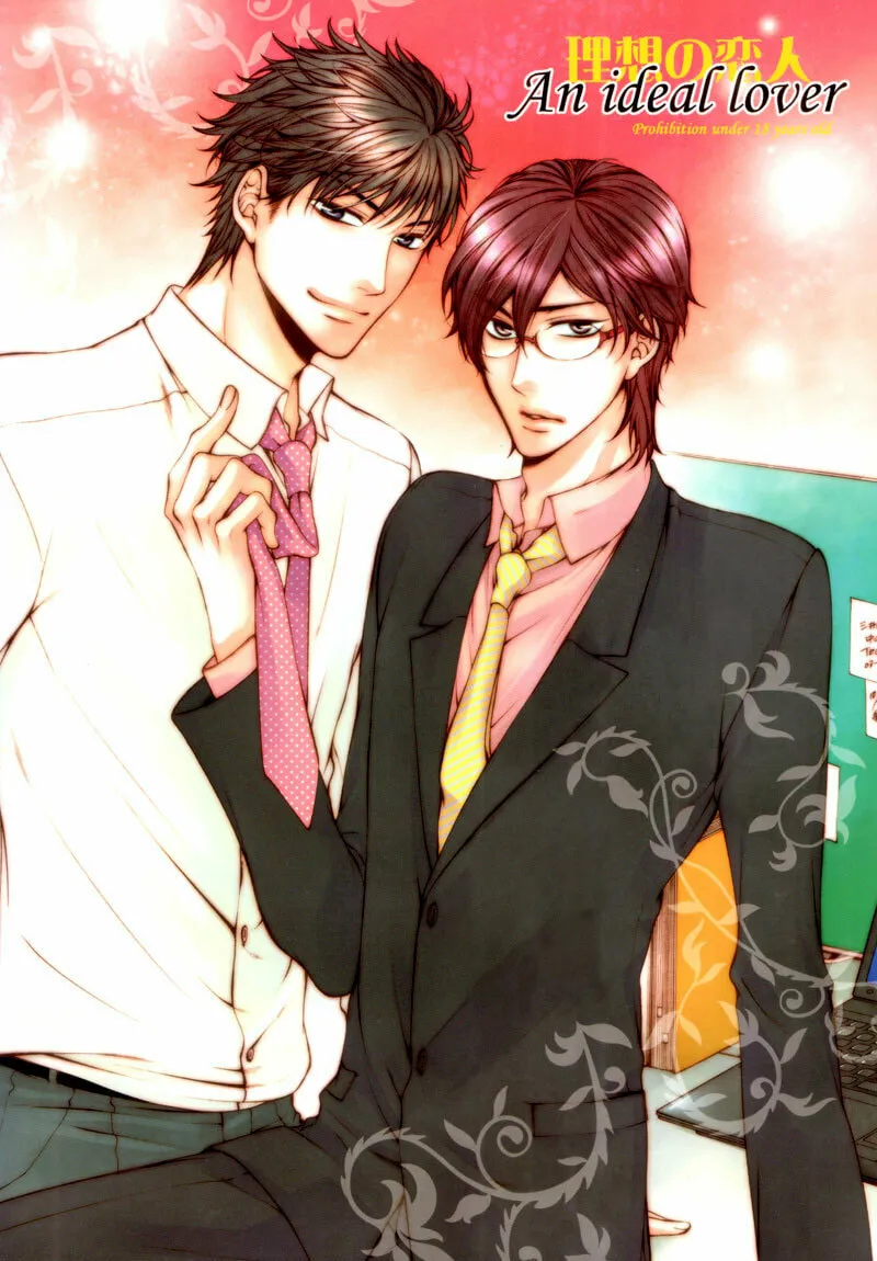 Read Risou no Koibito chapter 0 image 3 on Lezhin