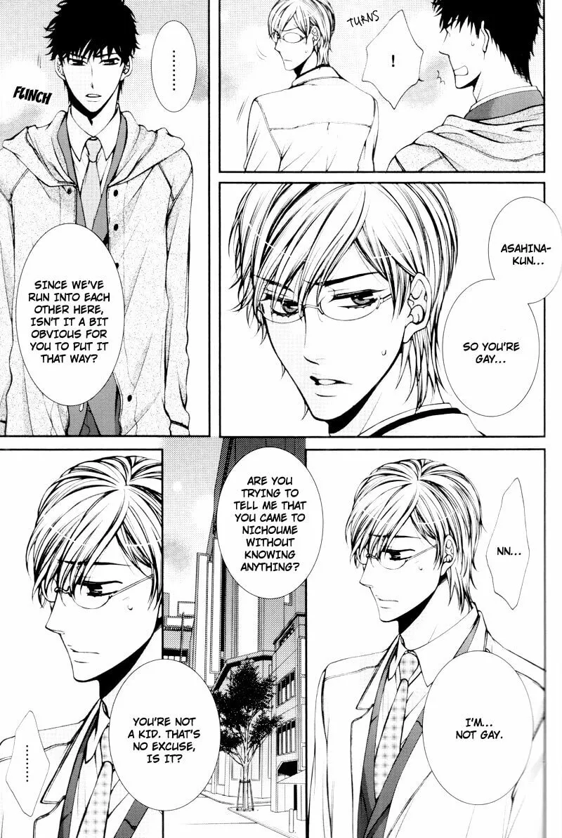 Read Risou no Koibito chapter 0 image 7 on Lezhin