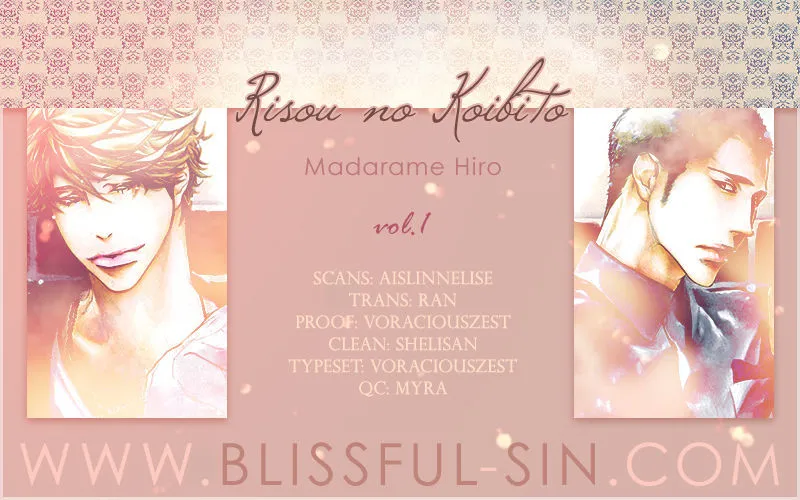 Read Risou no Koibito chapter 1.99 image 2 on Lezhin