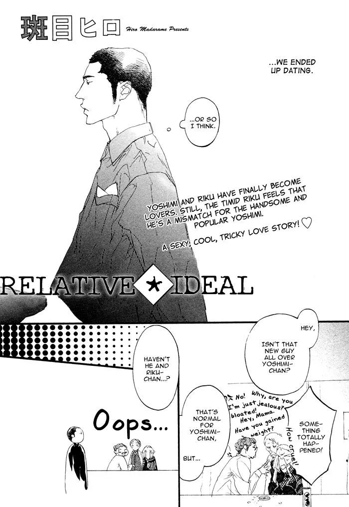 Read Risou no Koibito chapter 1.99 image 5 on Lezhin
