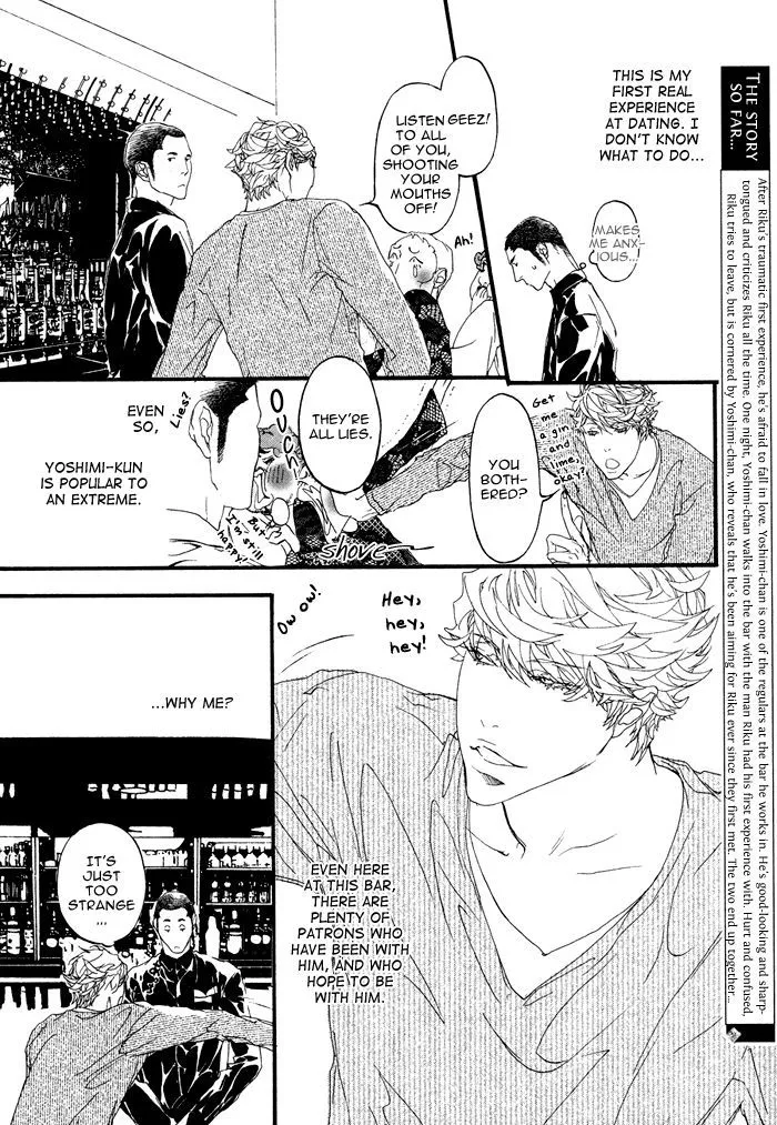 Read Risou no Koibito chapter 1.99 image 7 on Lezhin