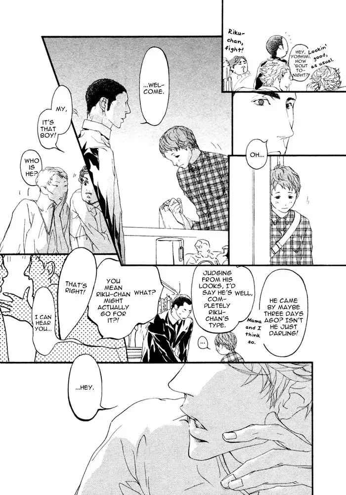 Read Risou no Koibito chapter 1 image 15 on Lezhin
