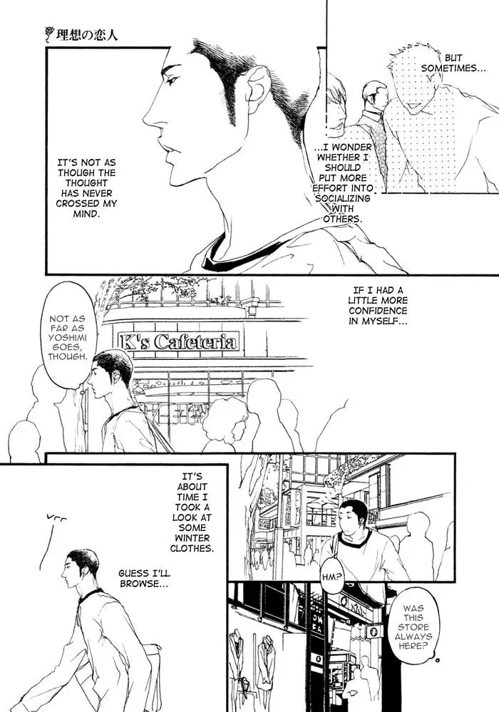 Read Risou no Koibito chapter 1 image 18 on Lezhin