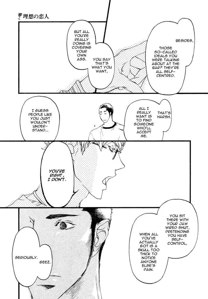 Read Risou no Koibito chapter 1 image 22 on Lezhin