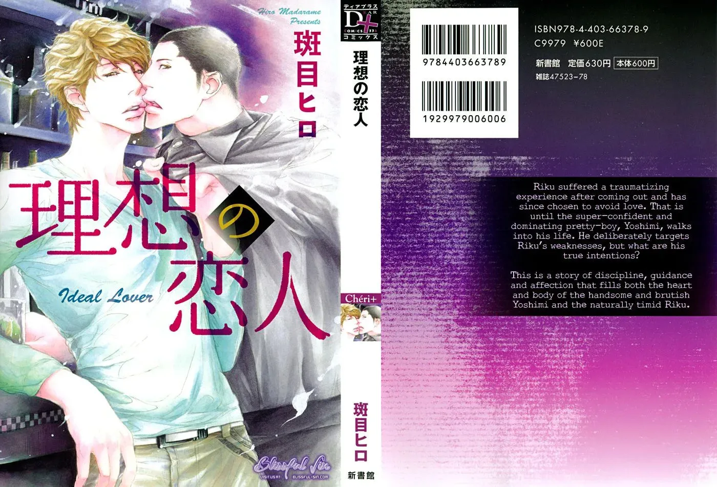Read Risou no Koibito chapter 1 image 4 on Lezhin