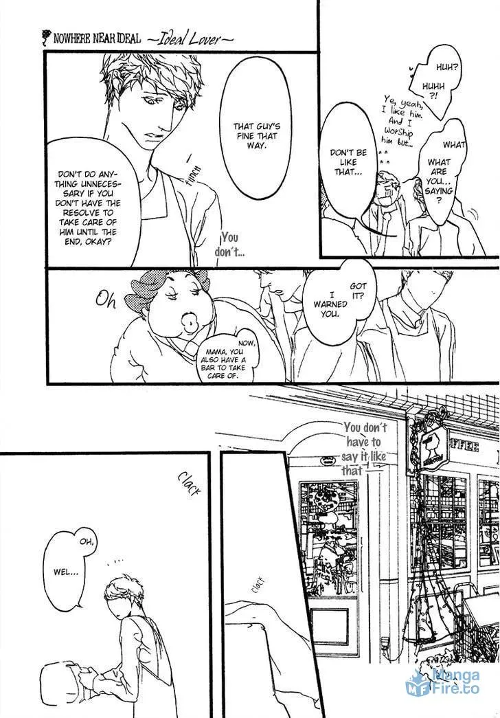 Read Risou no Koibito chapter 10 image 20 on Lezhin