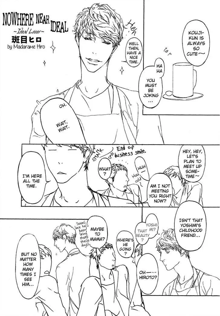 Read Risou no Koibito chapter 10 image 4 on Lezhin