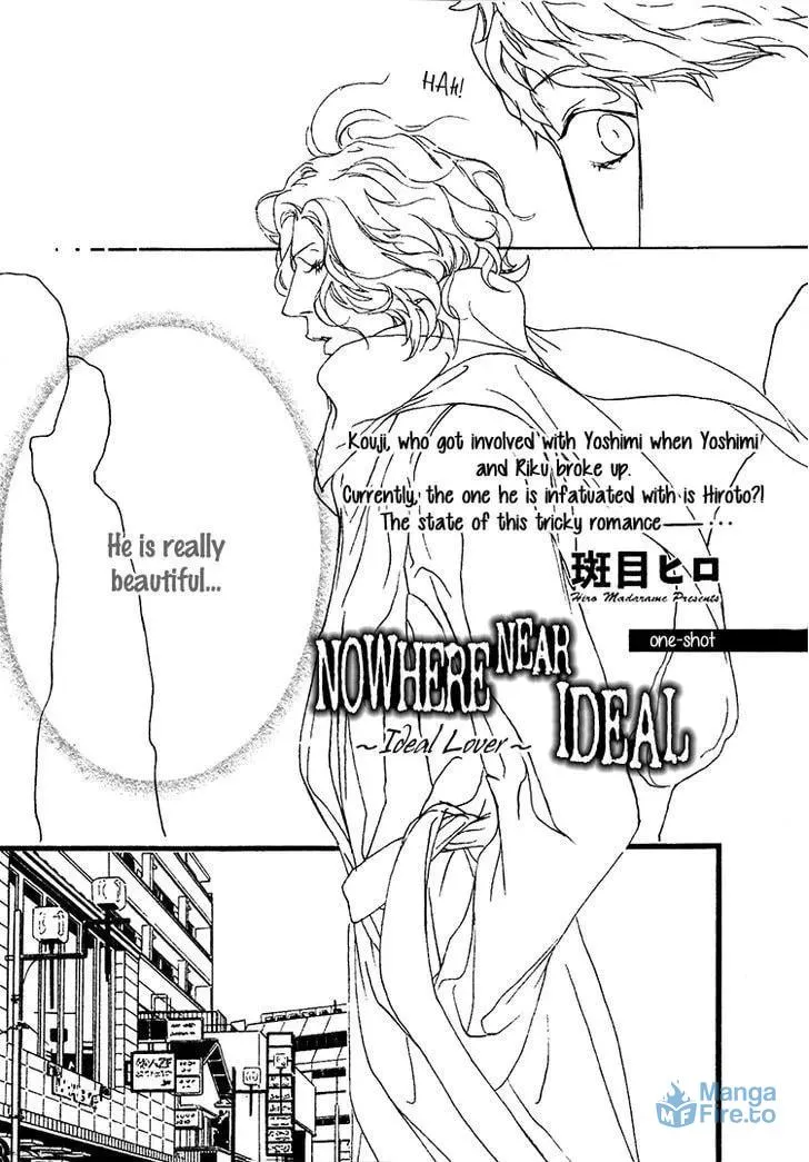 Read Risou no Koibito chapter 10 image 5 on Lezhin