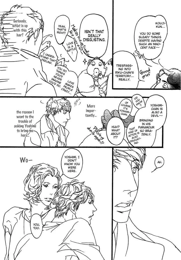 Read Risou no Koibito chapter 10 image 7 on Lezhin