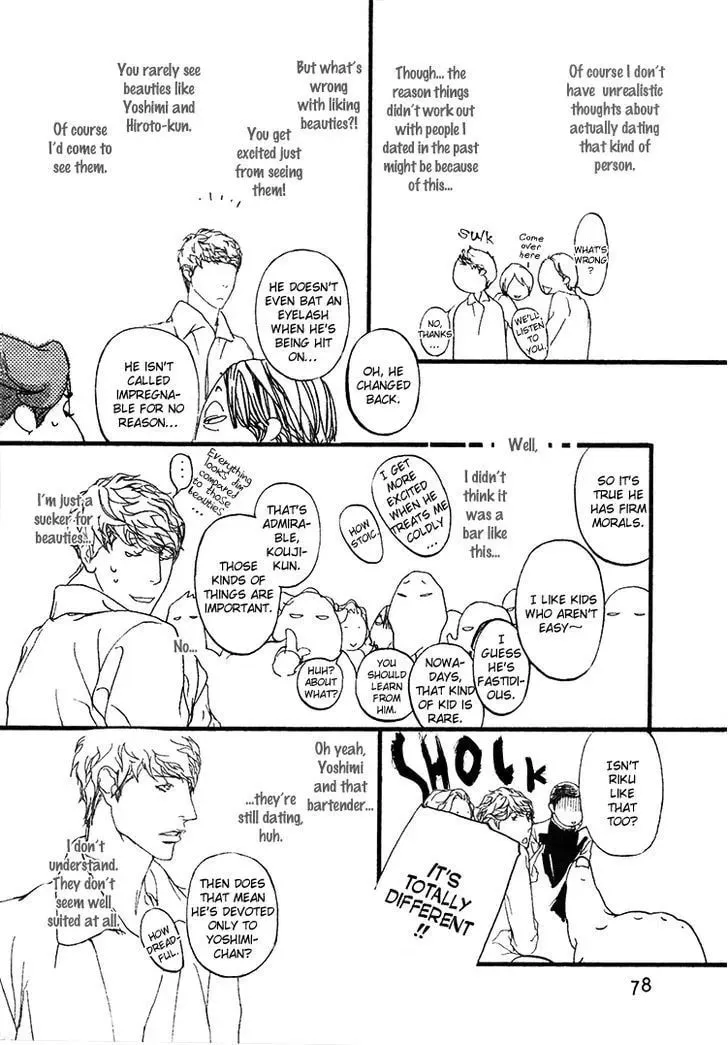 Read Risou no Koibito chapter 10 image 9 on Lezhin