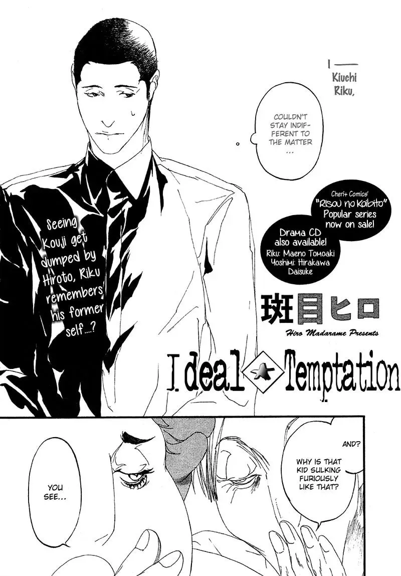 Read Risou no Koibito chapter 11 image 6 on Lezhin