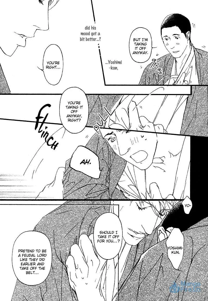 Risou no Koibito Chapter 12 page 15 - 