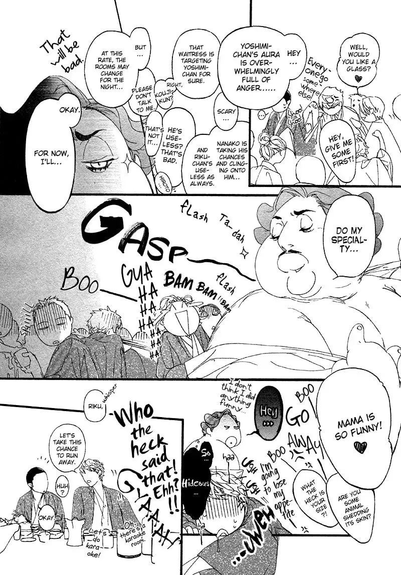 Risou no Koibito Chapter 12 page 19 - 