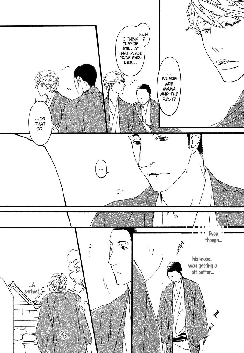 Risou no Koibito Chapter 12 page 25 - 