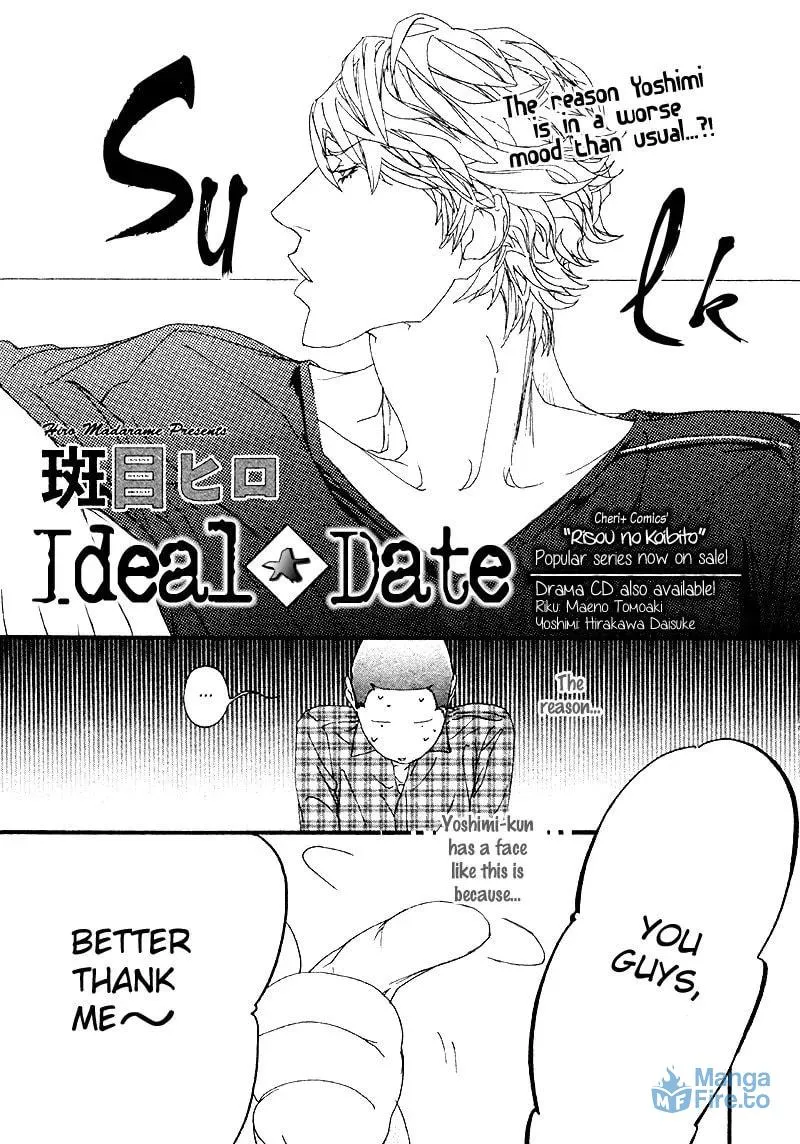 Risou no Koibito Chapter 12 page 6 - 