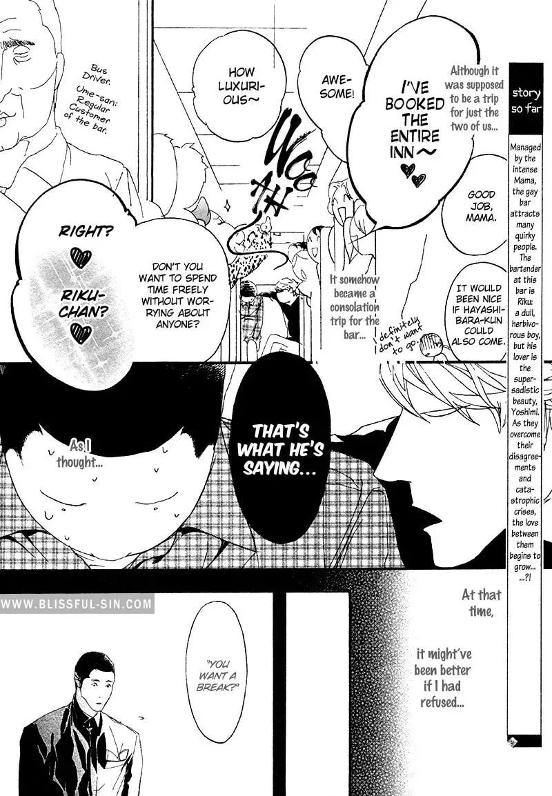 Risou no Koibito Chapter 12 page 7 - 