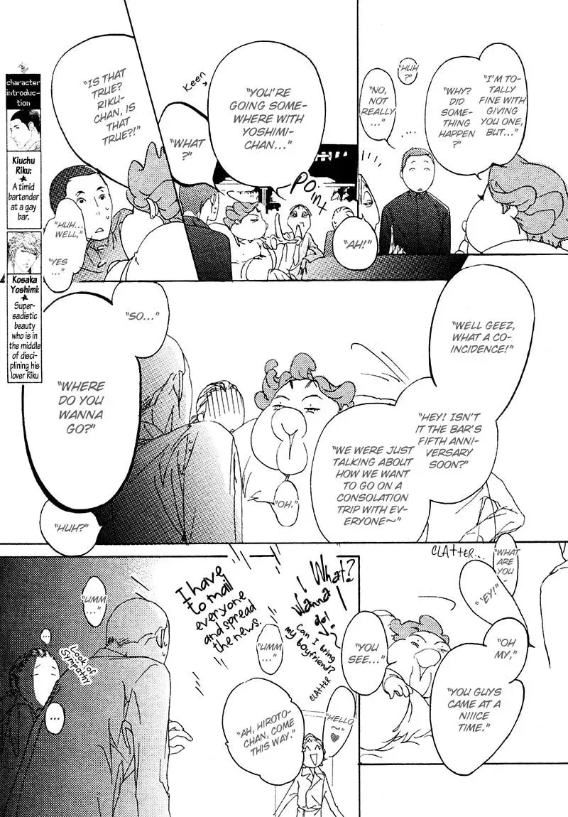 Risou no Koibito Chapter 12 page 8 - 