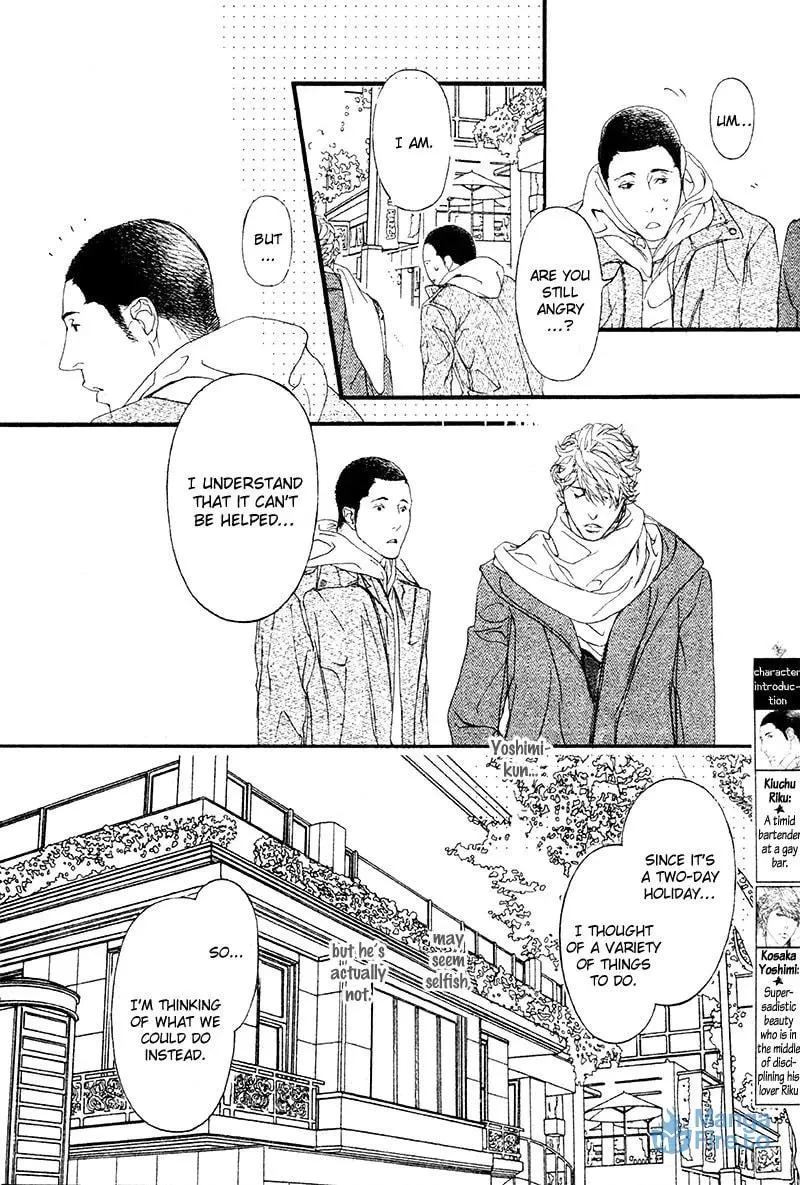 Read Risou no Koibito chapter 13 image 8 on Lezhin