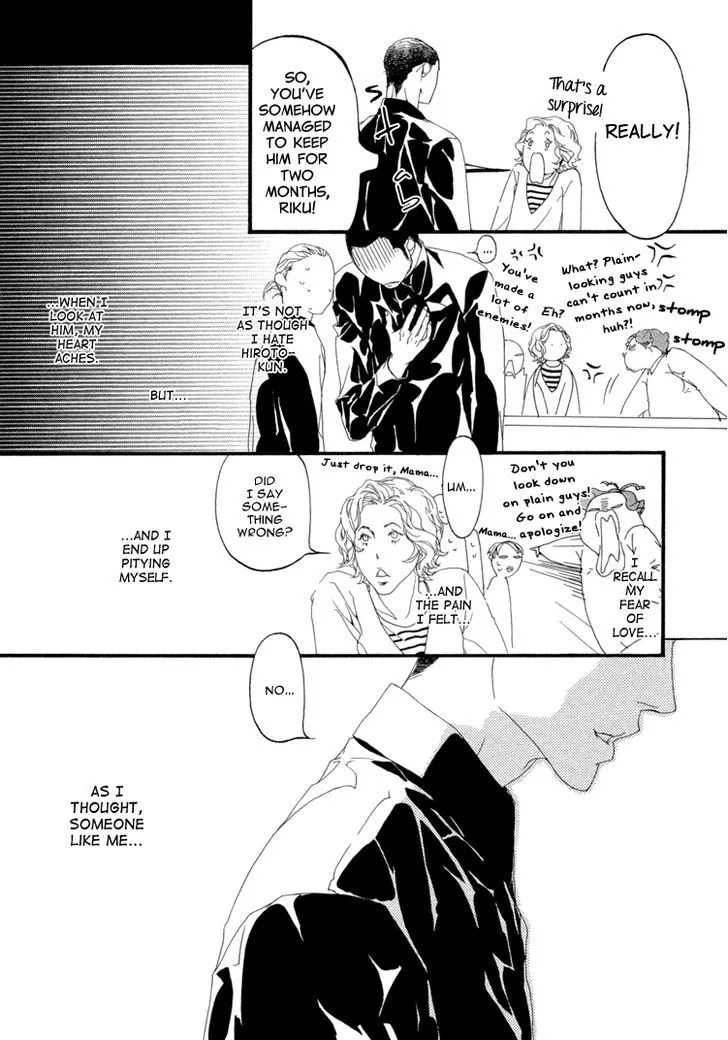 Read Risou no Koibito chapter 2.99 image 12 on Lezhin