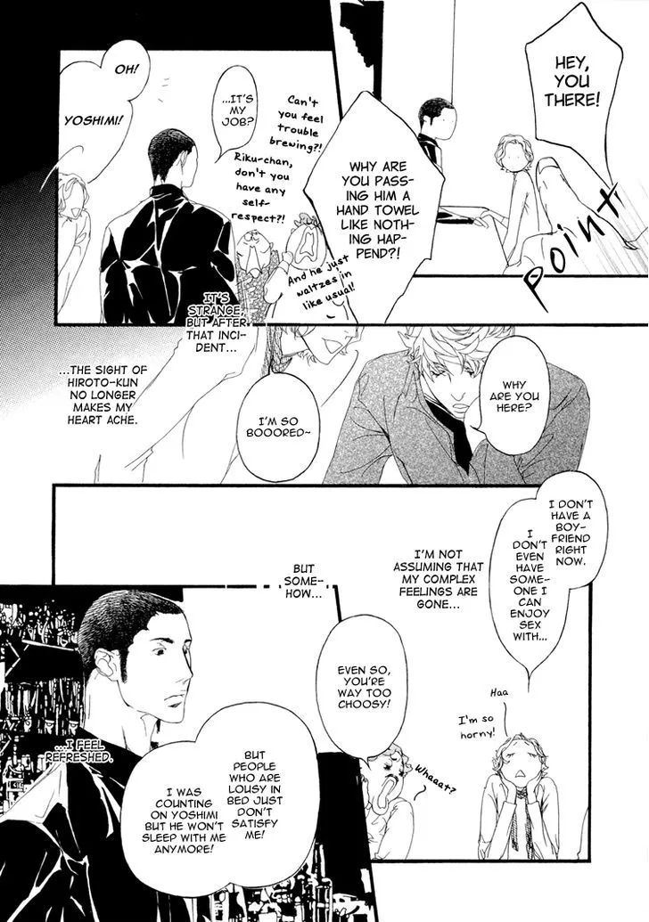 Read Risou no Koibito chapter 2.99 image 35 on Lezhin