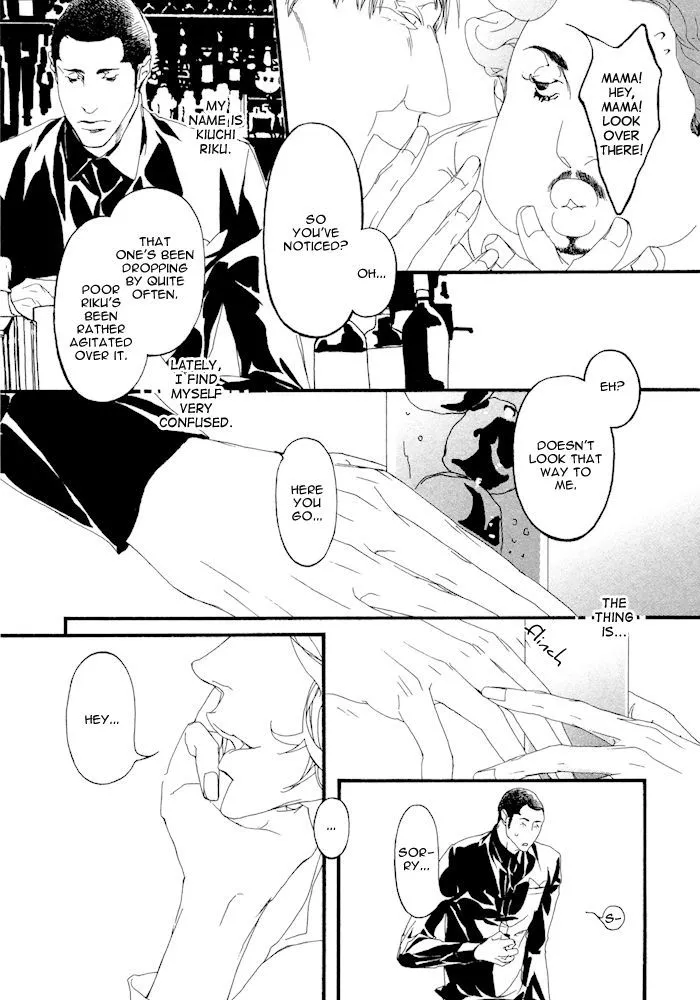 Read Risou no Koibito chapter 2.99 image 4 on Lezhin