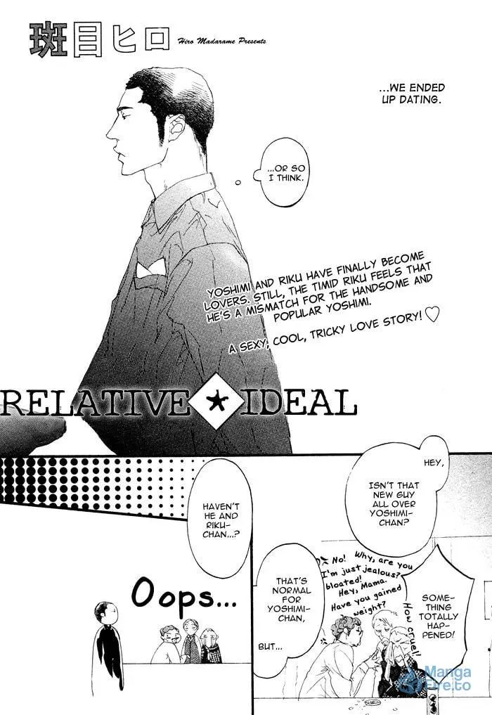 Read Risou no Koibito chapter 2 image 5 on Lezhin