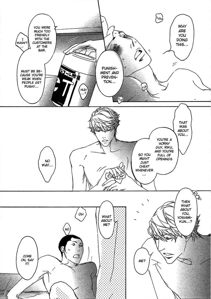 Read Risou no Koibito chapter 3.99 image 13 on Lezhin